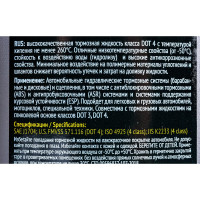 Тормозная жидкость GT OIL Brake Fluid DOT 4, 1 л 8809059410226