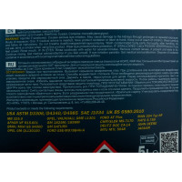 Готовый раствор охлаждающей жидкости MANNOL ANTIFREEZE HIGHTER AG13 зеленый, 5 л 2041