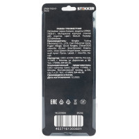 3-местная горизонтальная рамка STEKKER GFR00-7003-01 серия Катрин, стеклянная, белый 39256