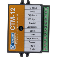 Автономный контроллер электронных ключей ДАКСИС iButton серии DS1990 СТМ12 вер.7 00-00163015