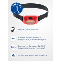 Налобный фонарь FERON ЭКОНОМ на батарейках TH2307 3xAAA 2W COB IP44 пластик 41711