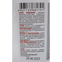 Грунтовка Бетон-Контакт ECOLUX 1.5 кг 4607133681791