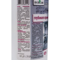 Грунтовка глубокого проникновения ECOLUX 1 л 4607133682118