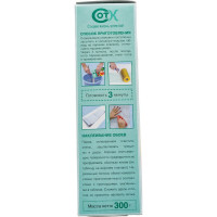 Клей для обоев ECOLUX Спец-Винил 300 г 4607133681562