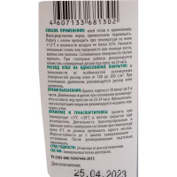 Универсальный клей ПВА ECOLUX 1 кг 4607133681302