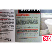 Экстра влагостойкий клей ПВА ECOLUX D3 2 кг 4607133681449