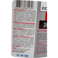 Экстра влагостойкий клей ПВА ECOLUX D3 10 кг 4607133681470