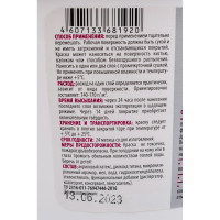 Фасадная краска ECOLUX 3 кг 4607133681920