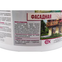 Фасадная краска ECOLUX 3 кг 4607133681920