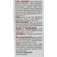 Фасадная краска ECOLUX 14 кг 4607133681944