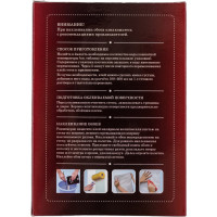 Клей для обоев ECOLUX PROFESSIONAL Стеклообои 250 г 4607133681227