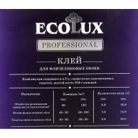 Клей для обоев ECOLUX PROFESSIONAL Флизелин 500 г 4607133681210