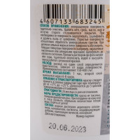 Резиновая краска ECOLUX 1.3 кг 4607133683245