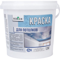 Потолочная краска ECOLUX 1.3 кг 4607133681999
