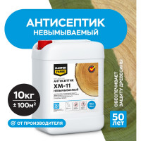 Невымываемый антисептик для защиты древесины в тяжёлых условиях эксплуатации MASTERFARBE ХМ-11 10 кг 4631159427309