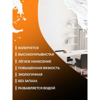 Интерьерная водно-дисперсионная краска MASTERFARBE Superweiss (высокоукрывистая; супербелая; 3 кг) 4631159427392