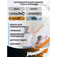 Интерьерная водно-дисперсионная краска MASTERFARBE Superweiss (высокоукрывистая; супербелая; 3 кг) 4631159427392