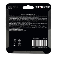 1-местная рамка STEKKER GFR00-7001-05, серия Катрин, стеклянная, черный 39518