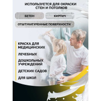 Водно-дисперсионная краска MASTERFARBE Fassadenweiss (атмосферостойкая; сверхпрочная; 14 кг) 4631159427460