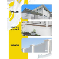 Водно-дисперсионная краска MASTERFARBE Fassadenweiss (атмосферостойкая; сверхпрочная; 14 кг) 4631159427460