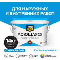 Водно-дисперсионная краска для помещений с высокой эксплуатационной нагрузкой MASTERFARBE (моющаяся; износостойкая; белая; 14 кг) 4631159427576