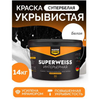 Интерьерная водно-дисперсионная краска MASTERFARBE Superweiss (высокоукрывистая; супербелая; 14 кг) 4631159427408