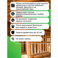 Экологичный антисептик для защиты древесины от синевы и плесени MASTERFARBE ФБС-211 (бесцветный; 10 кг) 4631159427347