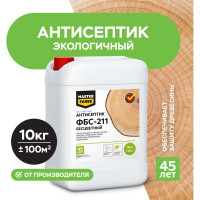 Экологичный антисептик для защиты древесины от синевы и плесени MASTERFARBE ФБС-211 (бесцветный; 10 кг) 4631159427347