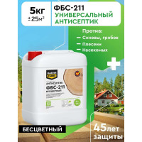 Экологичный антисептик для защиты древесины от синевы и плесени MASTERFARBE ФБС-211 (бесцветный; 5 кг) 4631159427330