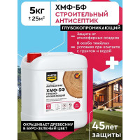 Глубокопроникающий антисептик для защиты древесины повышенной влажности MASTERFARBE ХМФ-БФ 5 кг 4631159427316
