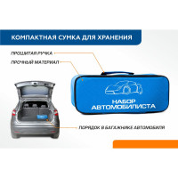 Набор автомобилиста AutoFlex Базовый трос 3.5 т без крюка, жилет NA.001.1