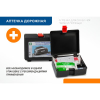 Набор автомобилиста AutoFlex Базовый трос 3.5 т без крюка, жилет NA.001.1