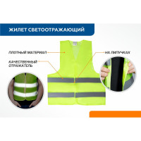 Набор автомобилиста AutoFlex Базовый трос 3.5 т без крюка, жилет NA.001.1