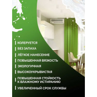 Влагостойкая водно-дисперсионная краска MASTERFARBE Eurofarbe (белая; 14 кг) 4631159427422