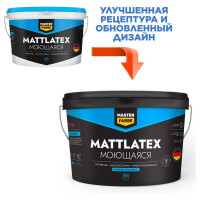 Водно-дисперсионная краска MASTERFARBE Mattlatex (износостойкая; грязеотталкивающая; 3 кг) 4631159427439