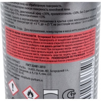 Активатор монтажной пены KUDO KUPP06ACT