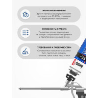 Клей-пена универсальный KUDO  конструкционный профессиональный всесезонный PUR-O-FIX X15+ EXTRA FIX KUPP10B15SU