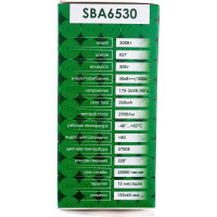 Светодиодная лампа SAFFIT SBA6530 Шар E27 30W 2700K 55182