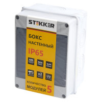 Настенный бокс STEKKER EBX50-1/05-65 5 модулей, пластик, IP65 39189