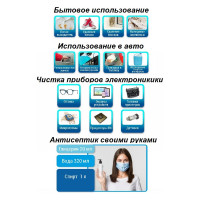 Изопропиловый спирт АРИКОН Канистра 10л IPS10