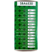 Светодиодная лампа SAFFIT SBA6530 Шар E27 30W 6400K 55184