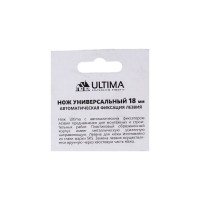 Нож ULTIMA 18 мм, автоматическая фиксация, черное лезвие Sk5, 119051