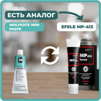Резьбовая паста Molykote 1000 Paste, 100 г 2186241