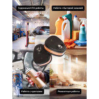 Фильтр для защиты от органических газов и паров Jeta Safety класса А2 6550