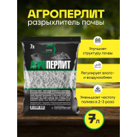 Агроперлит Сила Суздаля 7 л 4680004061151