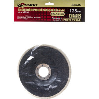 Диск войлочный для УШМ 125х8х22.2 мм SKRAB 35546