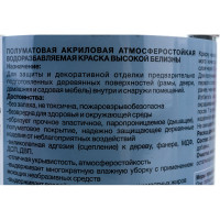 Краска для мебели и декора Радуга Mobel ВД-АК -115 без запаха полуматовая 0,9 л база А 4630058026767