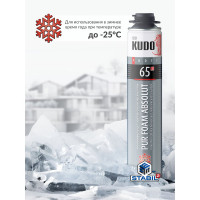 Полиуретановая монтажная пена KUDO ПРОФ PROFF 65 ALASKA 1000 мл KUPP10W65