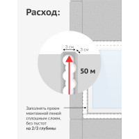 Полиуретановая монтажная пена KUDO ПРОФ PROFF 65 ALASKA 1000 мл KUPP10W65