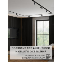 Трековый однофазный светильник FERON на шинопровод, AL140, 32W, 4000К белый, 2880Lm, черный, 41614